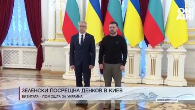 Централна емисия