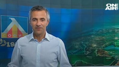 Централна емисия