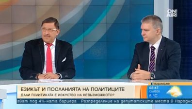 PR експерти: Слаба кампания, нямаше лидерски сблъсък, Слави не е чалгаджия