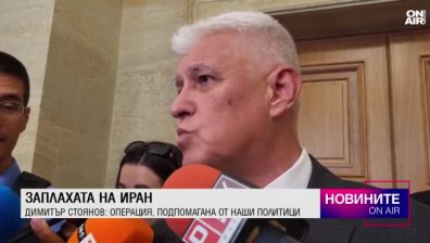Централна емисия