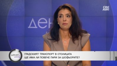 Ваня Григорова: Държавата да поеме градския транспорт в страната