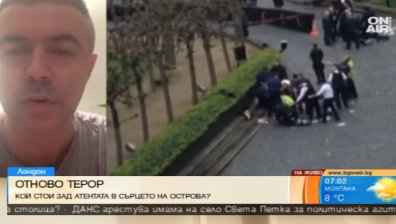 Българин, живеещ в Лондон: Като цяло обстановката е спокойна