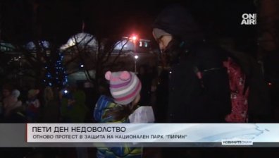 Протести в защита на Пирин в различни градове у нас и в Европа