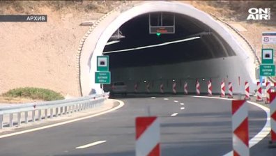Движението в тунел "Витиня" в посока София ще бъде ограничено