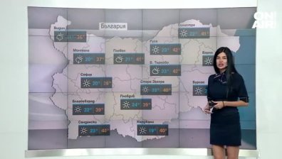 Сутрешна прогноза
