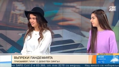 Трио Viva с дебютен сингъл и поглед към голямата сцена
