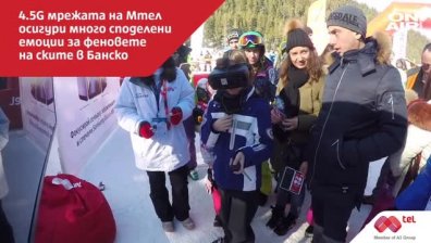 Мтел представи за първи път новите 5G мрежи