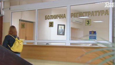 КНСБ: Общините сами да определят заплатите на лекарите