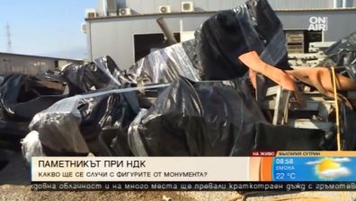 След "1300 години България" - пред НДК: Лъвът от Войнишкия мемоариал