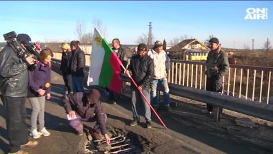 Протест заради опасен мост в Криводол