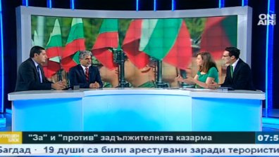 "За" и "против" задължителната казарма