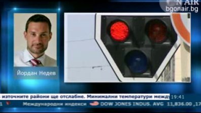 Шефът на БДЖ: Нека ни съдят, ако няма резултати