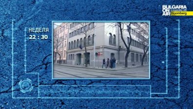 Какво не успя да свърши съдебната система преди ваканцията?
