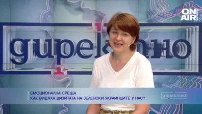 Състудентка на Зеленски: Той донесе надеждата, че България е избрала страната на доброто