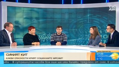 Синият кит - смъртоносна игра в социалните мрежи