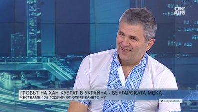 Българи организират световен събор на гроба на хан Кубрат