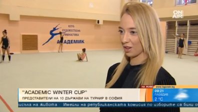 България мери сили с 9 държави в "Academic Winter Cup"
