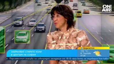 Забраняват старите коли в центъра на София, снимат нарушителите и ги глобяват