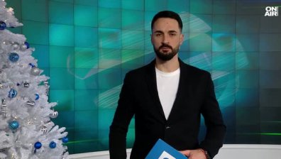Централна емисия