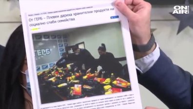 Фалшива новина или агитация са пакетите с храни, раздавани седмица преди изборите?