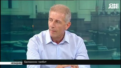 Балкански гамбит - 25 юни 2017