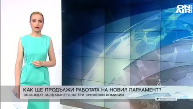 Сутрешна емисия