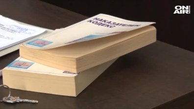Постоянна мярка за задържане за мъжа, нападнал курсантите от НВУ с брадва