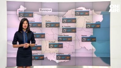 Централна прогноза