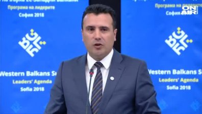 Скопие и Атина с принципно споразумение за името на Македония