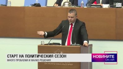 Обедна емисия