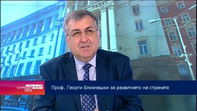 Близнашки препоръча правосъдната реформа да е рационална и след дискусия