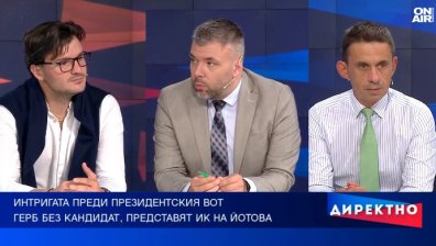 Президентският вот: Битката за надпартийния избирател започва