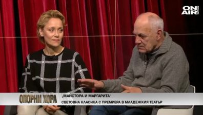 „Майсторът и Маргарита“ на сцената на Младежкия театър