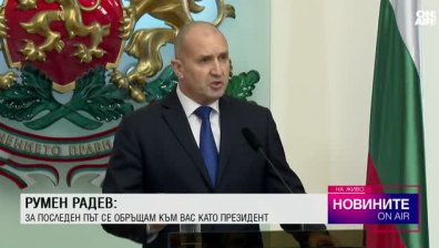 Късна емисия