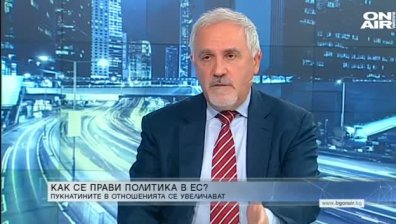 Казусът с Полша: ЕС не се разпада, но ерозира неговият фундамент