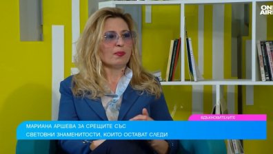 Как Мариана Аршева спечели доверието на модните величия