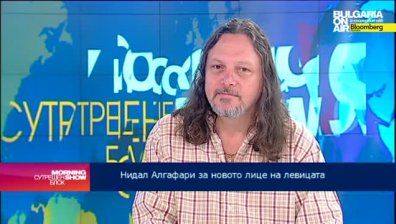 Нидал Алгафари: Изборът на Миков за председател на БСП не е изненада