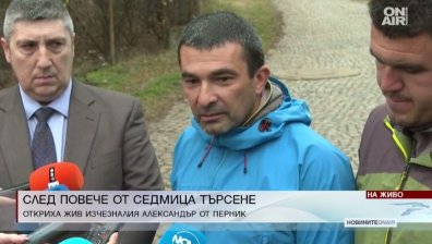 Спасителите на Александър: Оцелял е, защото се е борил