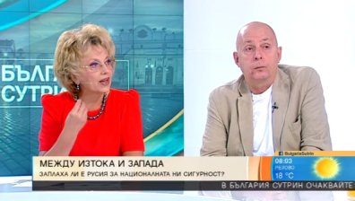Докладът за сигурността не давал индикации, че Русия е заплаха за България