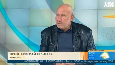 Проф. Овчаров с вълнуващ разказ за историческите находки и тайната на светилищата