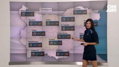 Централна прогноза