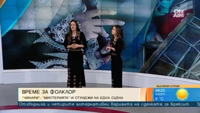 "Време за фолклор" в НДК събира "Чинари", "101 каба гайди" и "Мистерията на българските гласове"