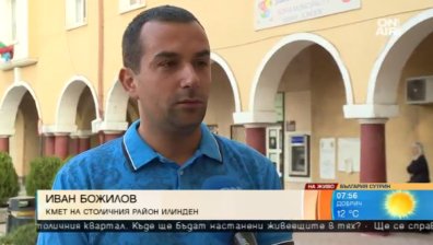 В първия ден: 25 сринати ромски къщи в "Захарна фабрика"