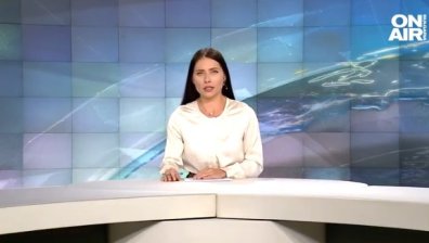 Централна емисия