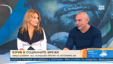 Мишо Шамара взриви социалните мрежи: Българите били "говеда", хан Крум - "комплексар"