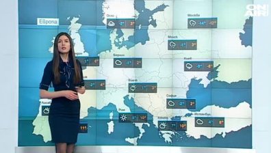 Централна прогноза