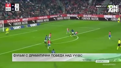 Централна емисия