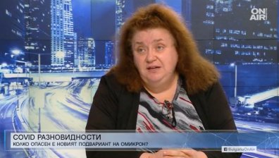 Проф. Александрова: Стандартната схема за ваксиниране срещу Ковид-19 ще бъде с три дози