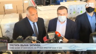 Обедна емисия