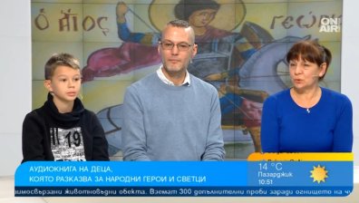 Деца събраха в аудиокнига митове и легенди за български светци и герои